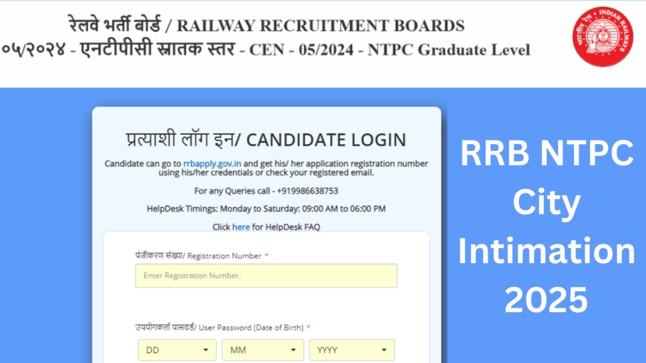 Important Update Regarding RRB NTPC UG City Intimation Slip 2025